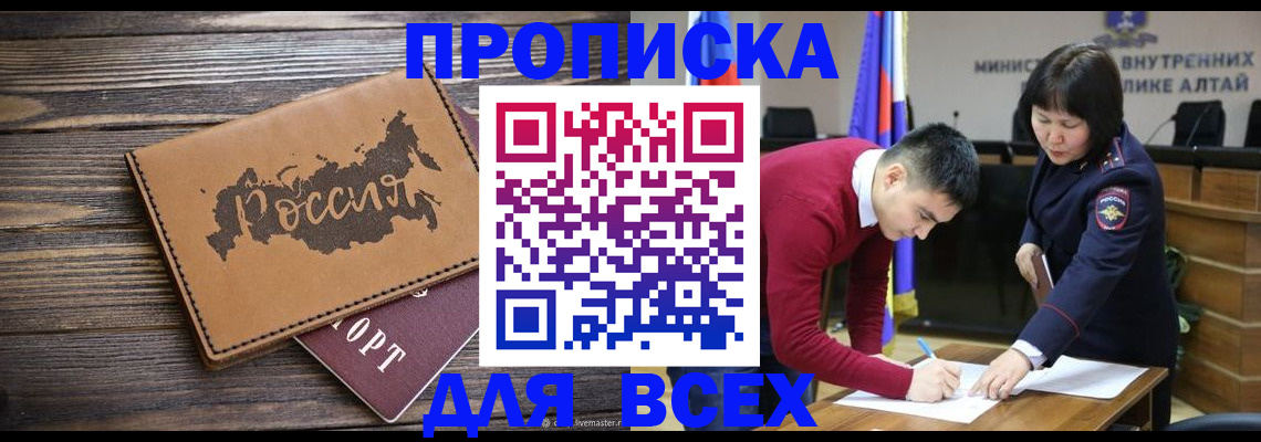 регистрация для дет. сада в Электрогорске